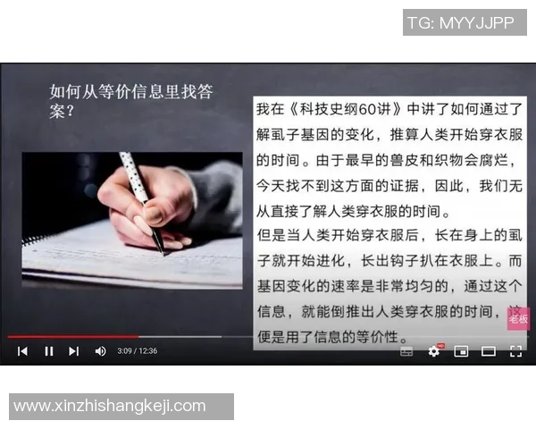 专访吴军：深入探讨足球成功背后的秘诀与经验分享